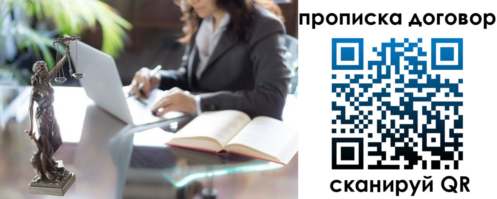 прописка иностранных граждан в Иркутске